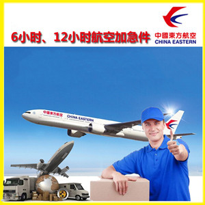 五大连池航空托运公司谈空运的四大作用是什么